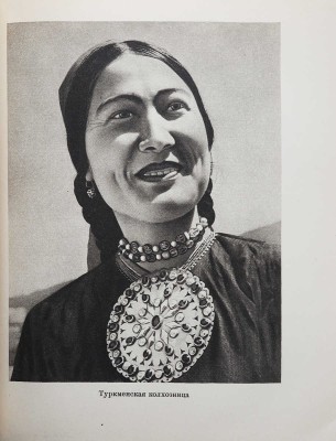 Скосырев П. Туркменистан. М., 1948.
